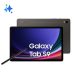 SG TAB S9 5G 12GB/256GB BK